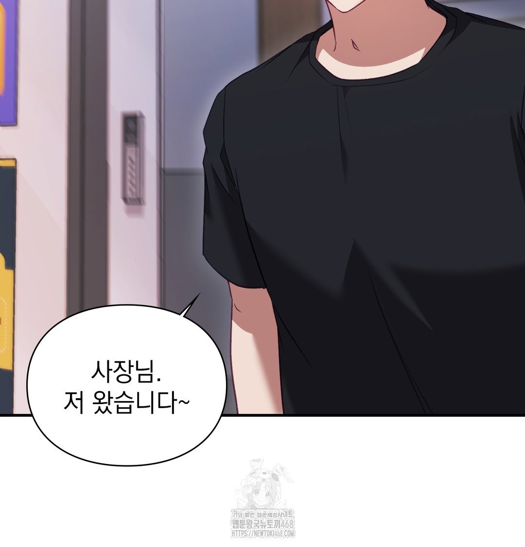 the-circumstances-of-unrequited-love-raw-chap-1-25
