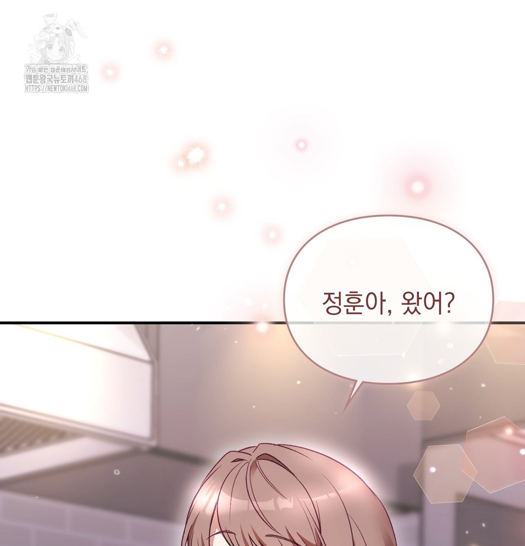 the-circumstances-of-unrequited-love-raw-chap-1-31