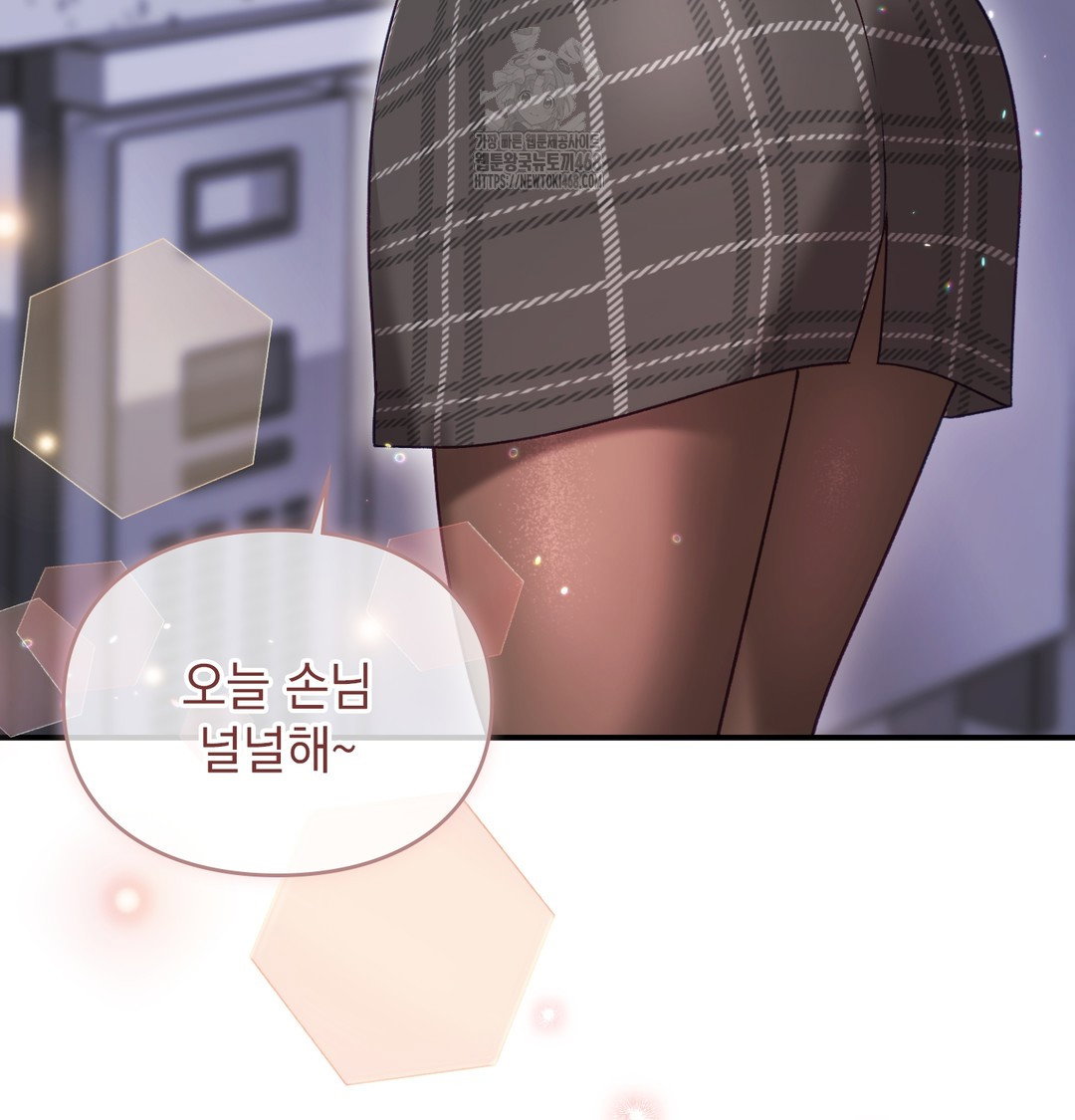 the-circumstances-of-unrequited-love-raw-chap-1-33