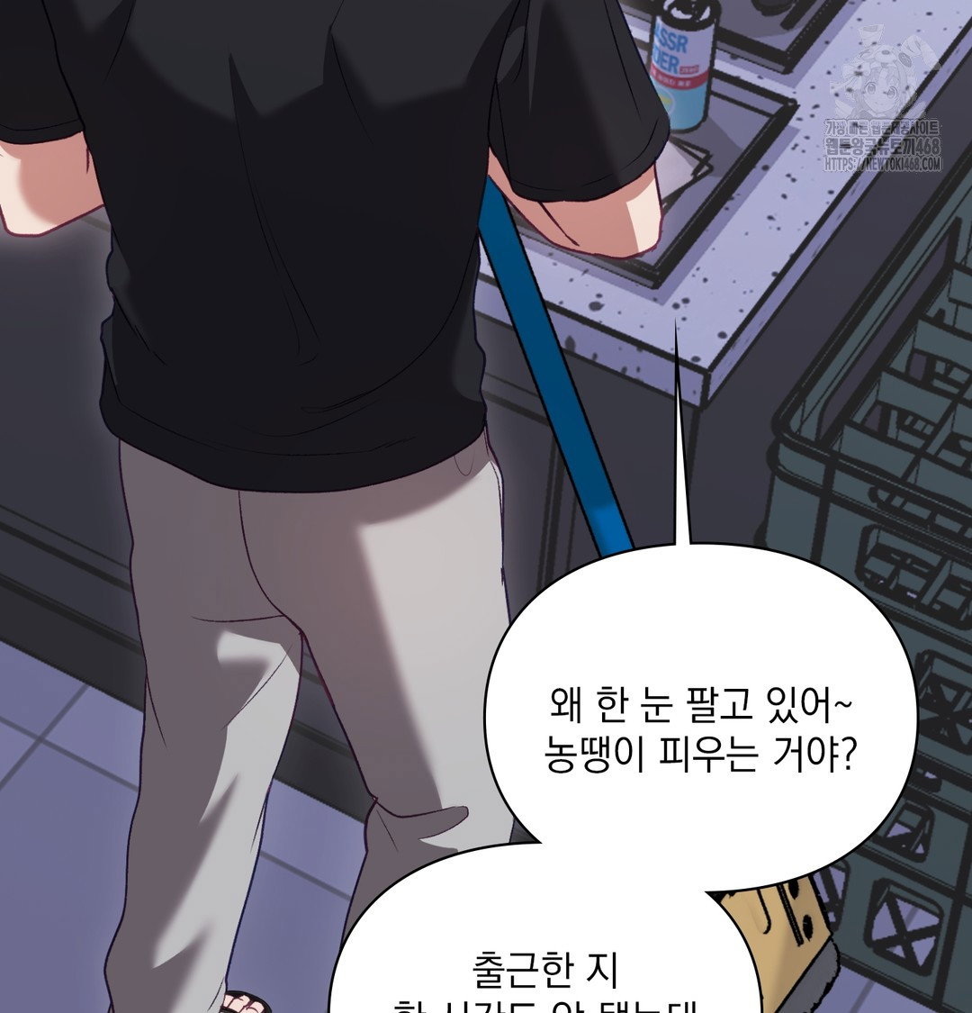 the-circumstances-of-unrequited-love-raw-chap-1-48