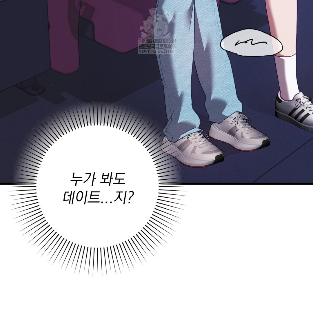 the-circumstances-of-unrequited-love-raw-chap-10-144
