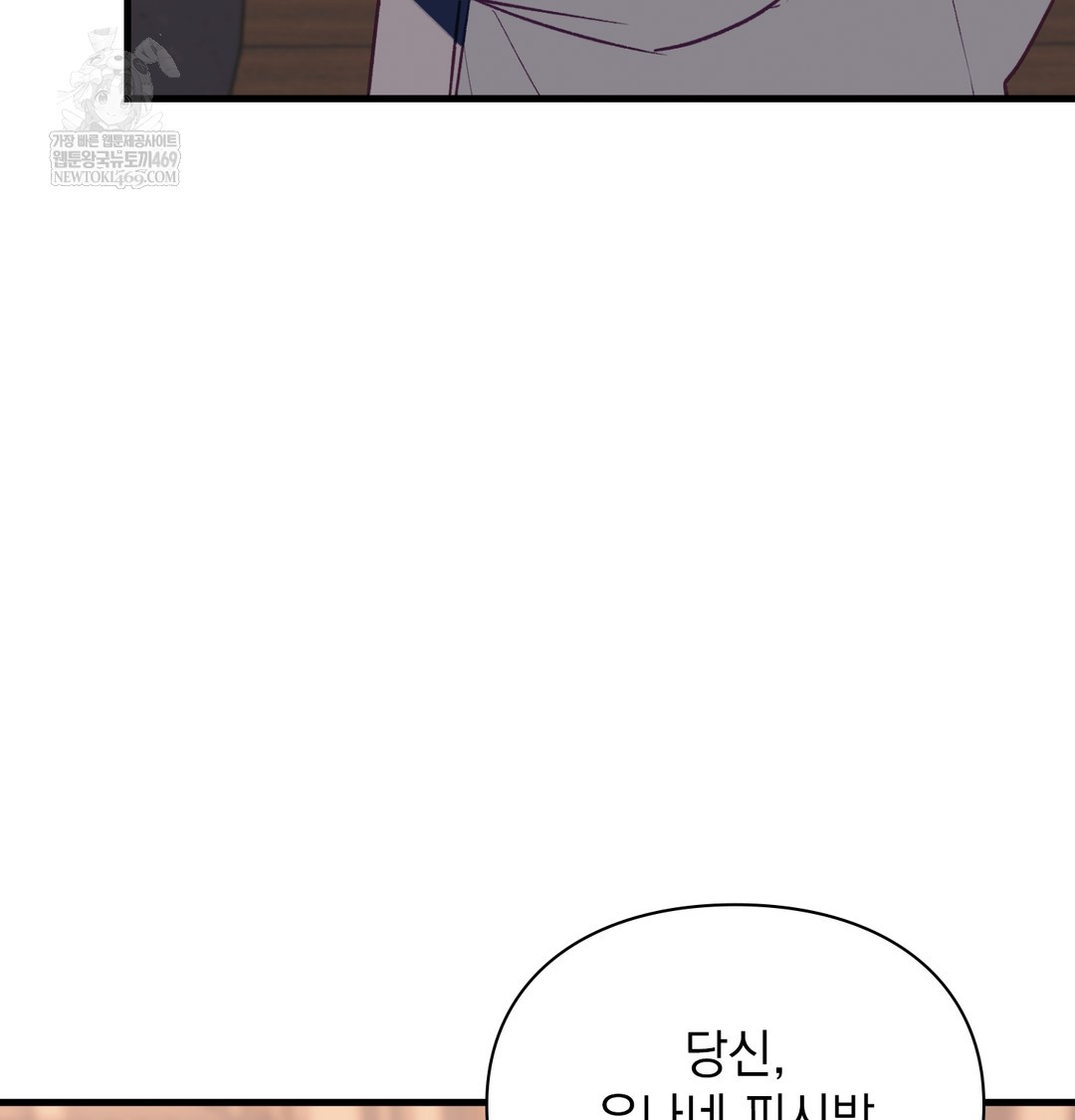 the-circumstances-of-unrequited-love-raw-chap-10-15