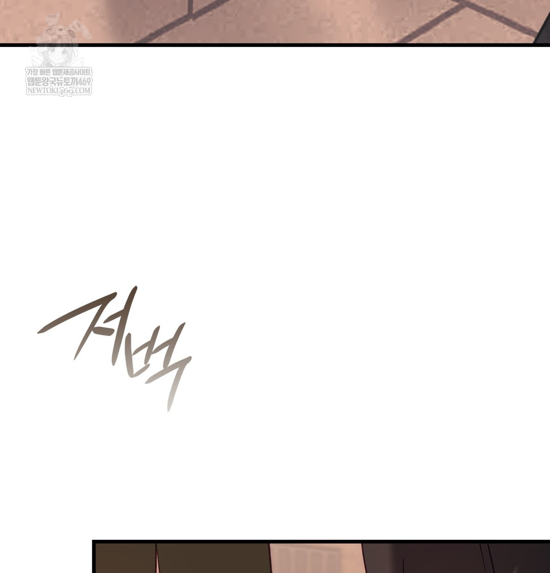 the-circumstances-of-unrequited-love-raw-chap-10-61
