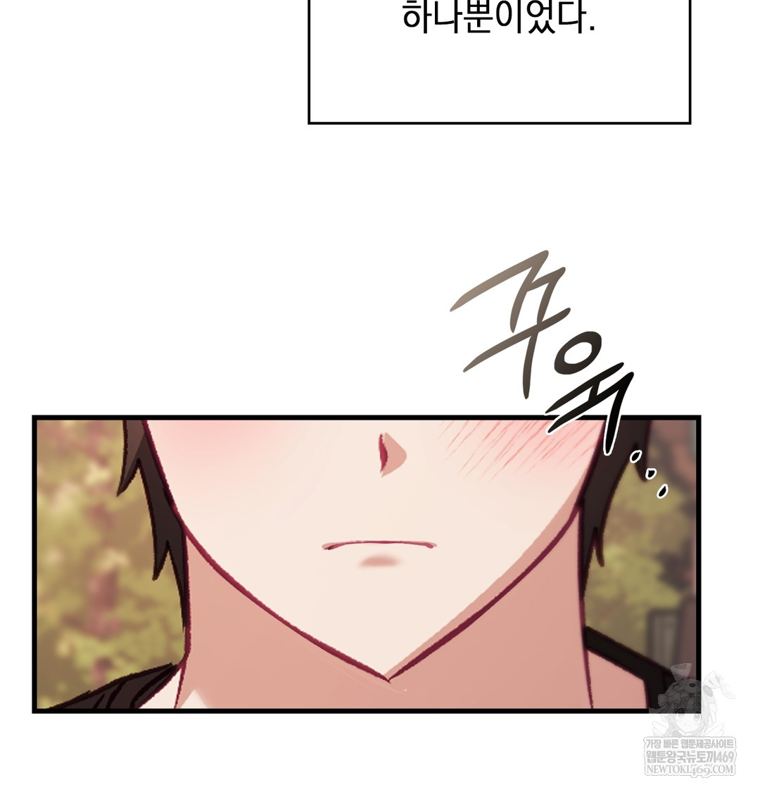 the-circumstances-of-unrequited-love-raw-chap-10-94