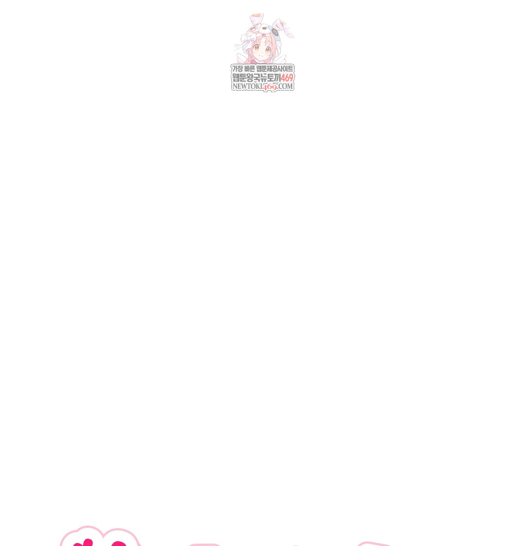 the-circumstances-of-unrequited-love-raw-chap-11-0