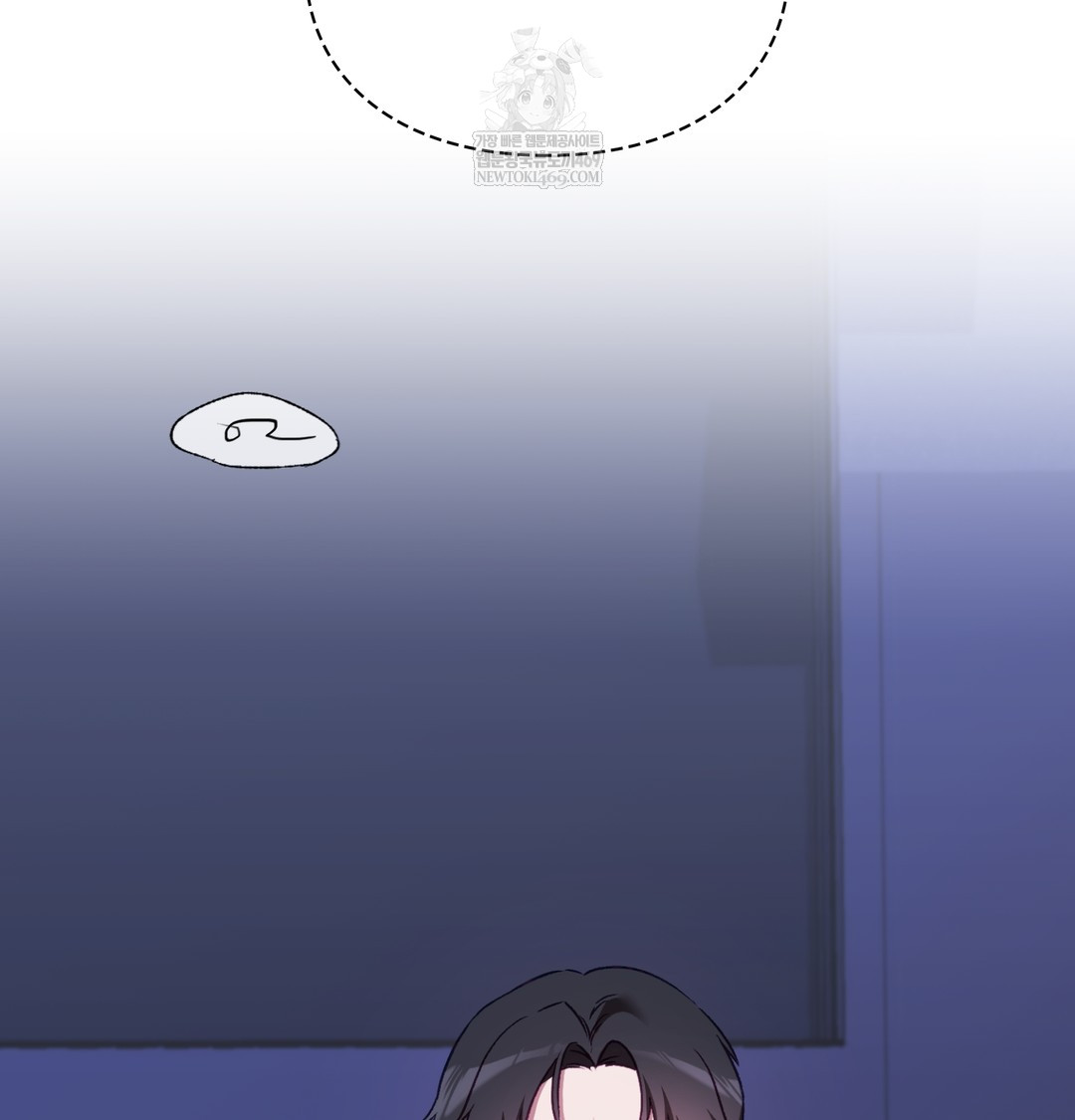 the-circumstances-of-unrequited-love-raw-chap-11-11