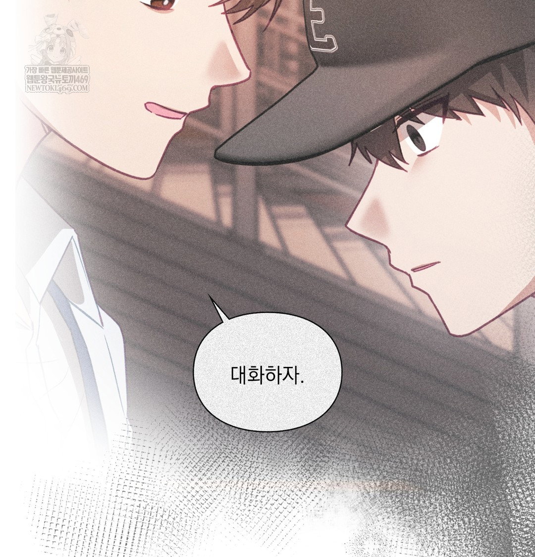 the-circumstances-of-unrequited-love-raw-chap-11-120