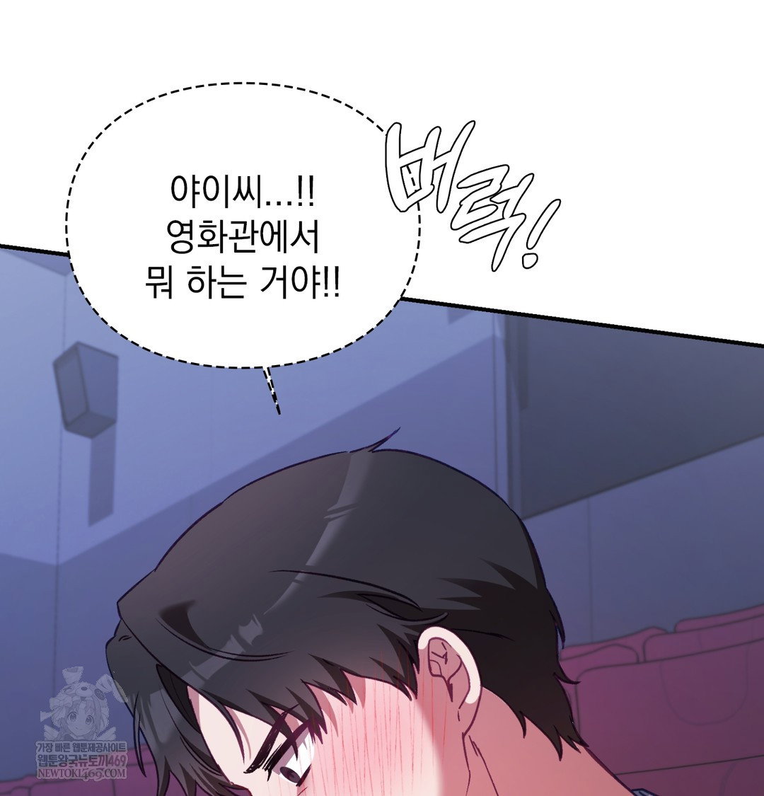 the-circumstances-of-unrequited-love-raw-chap-11-21