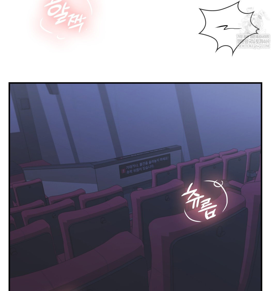 the-circumstances-of-unrequited-love-raw-chap-11-37