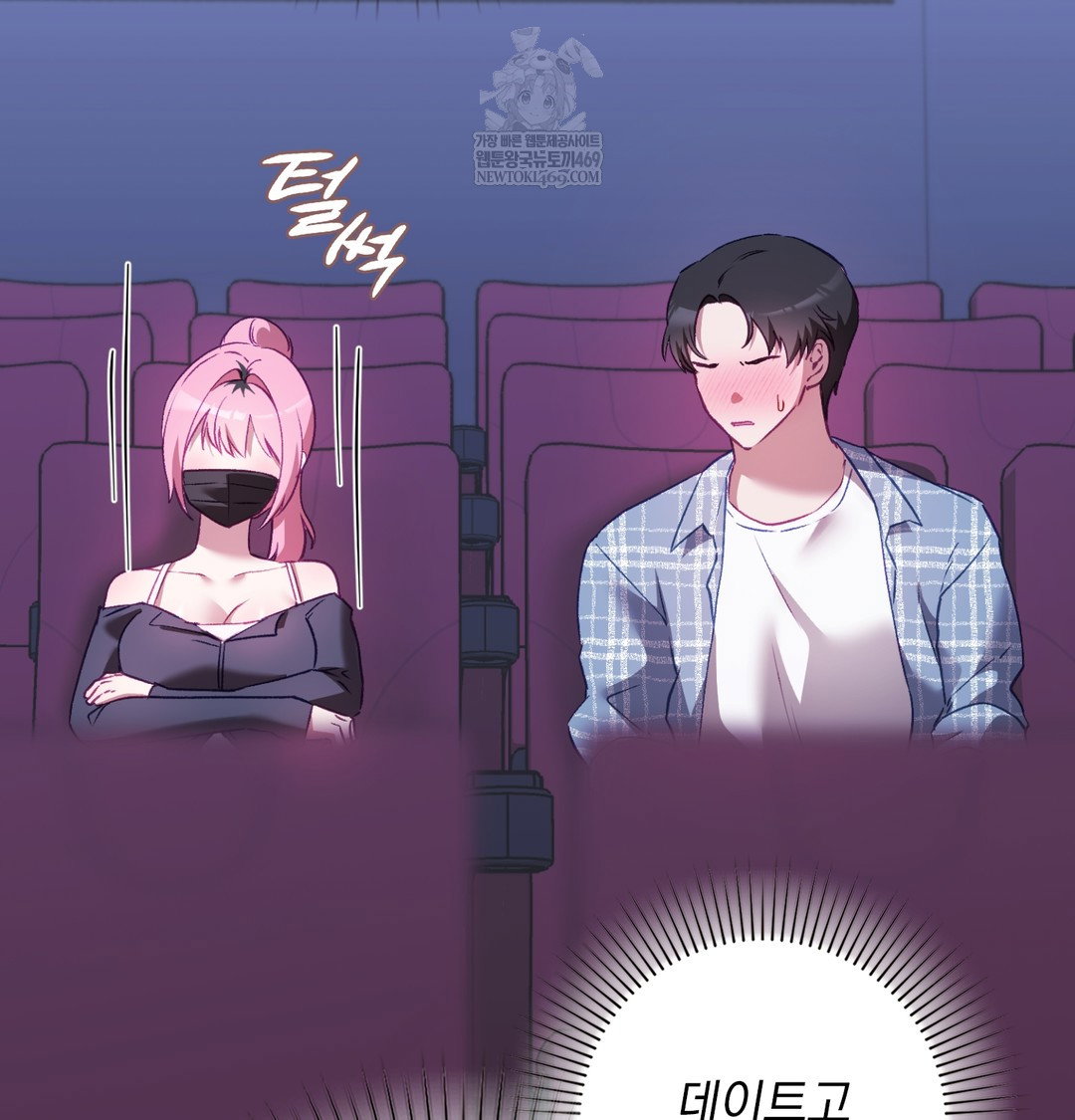 the-circumstances-of-unrequited-love-raw-chap-11-48