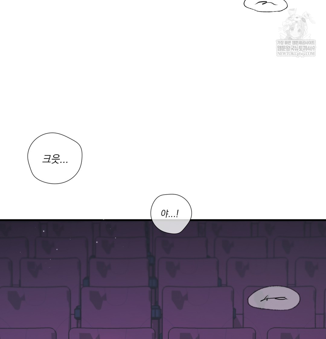 the-circumstances-of-unrequited-love-raw-chap-11-4