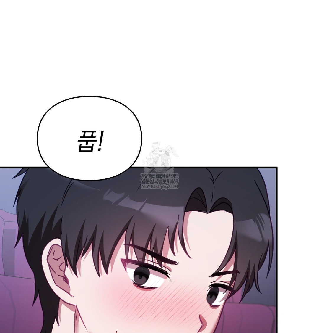 the-circumstances-of-unrequited-love-raw-chap-11-60