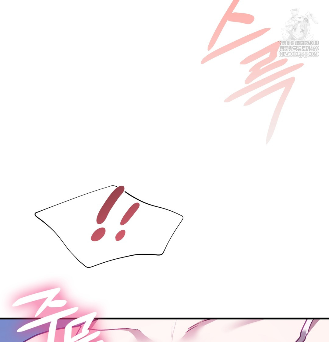the-circumstances-of-unrequited-love-raw-chap-11-86
