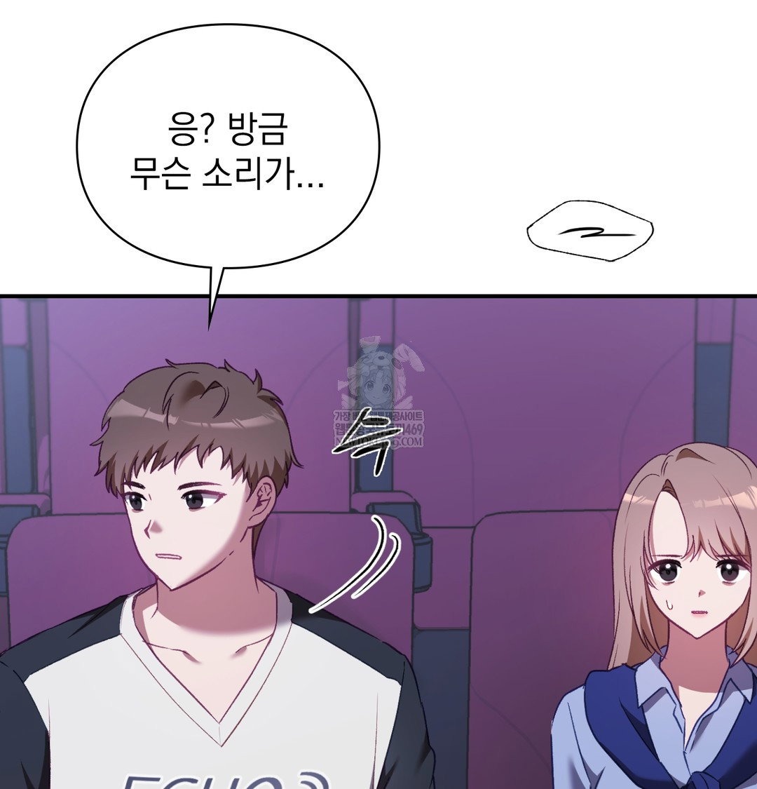 the-circumstances-of-unrequited-love-raw-chap-11-8