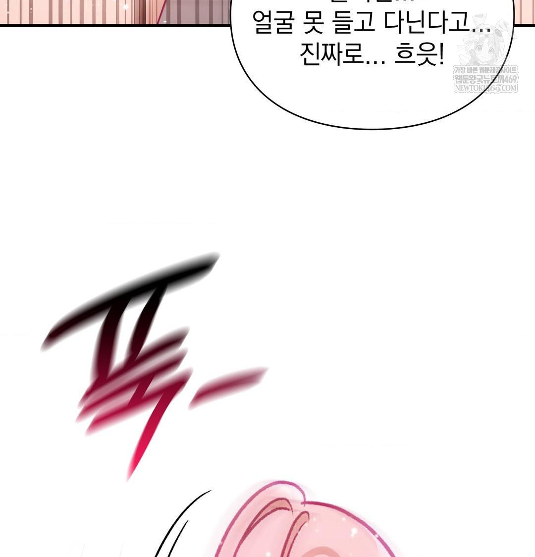 the-circumstances-of-unrequited-love-raw-chap-12-113