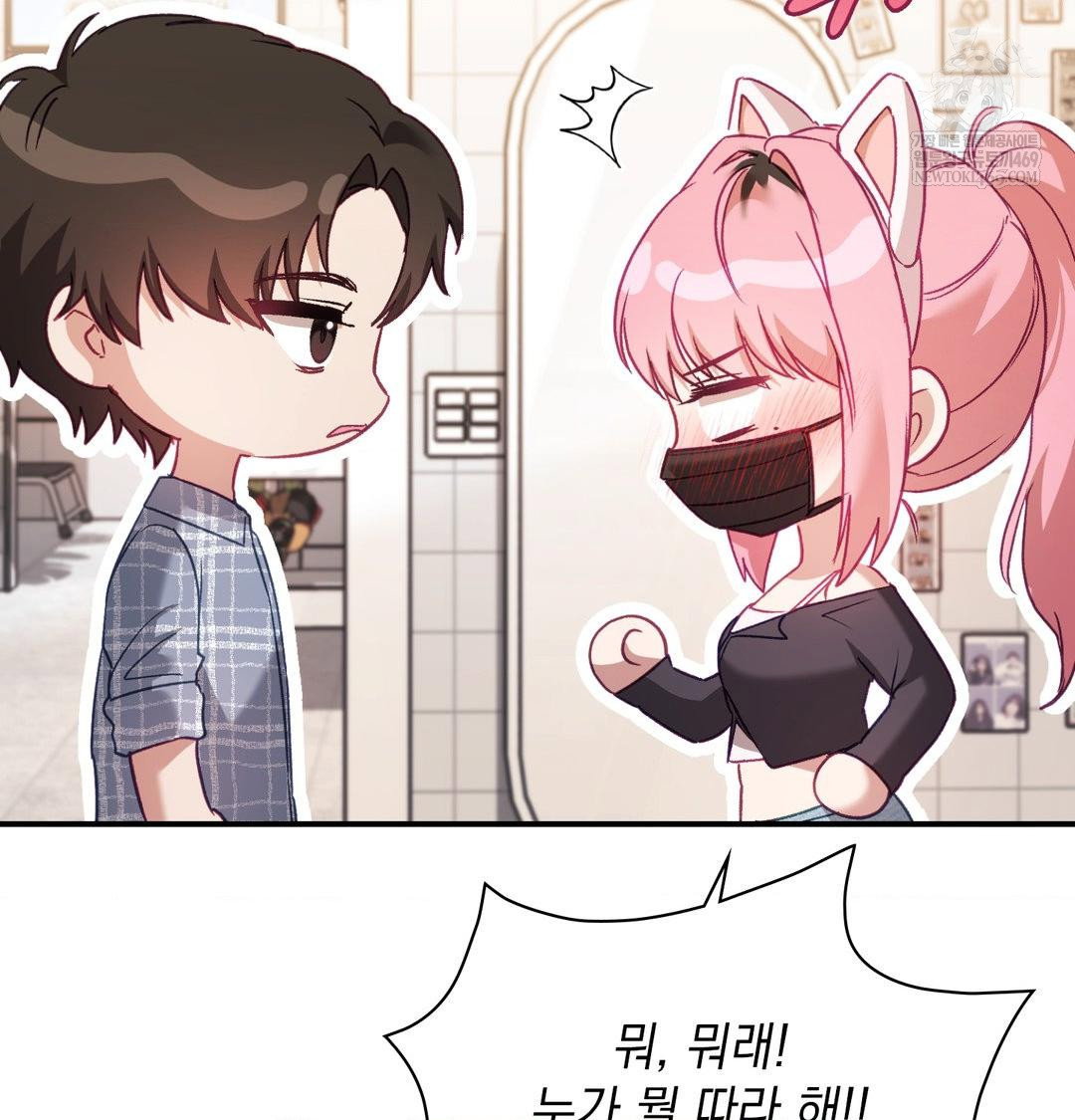 the-circumstances-of-unrequited-love-raw-chap-12-26