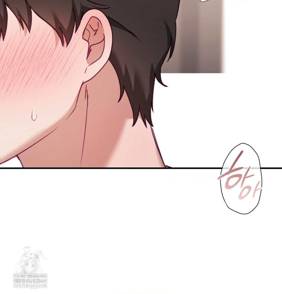 the-circumstances-of-unrequited-love-raw-chap-12-54