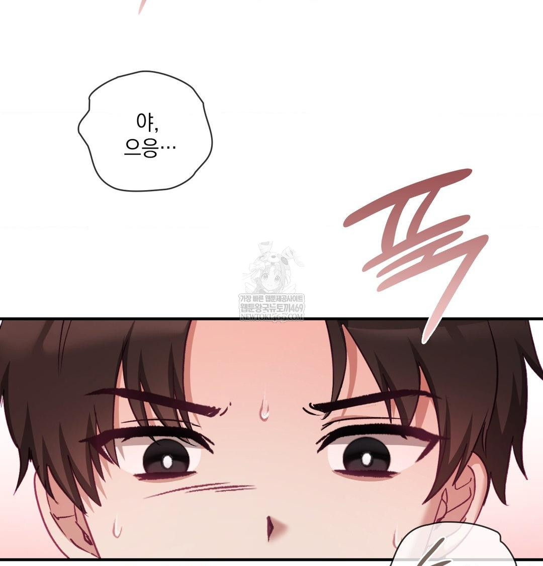 the-circumstances-of-unrequited-love-raw-chap-13-9