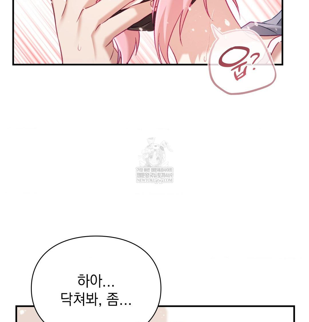 the-circumstances-of-unrequited-love-raw-chap-13-100