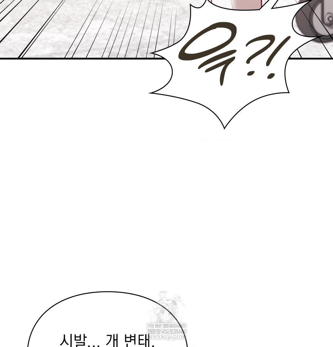 the-circumstances-of-unrequited-love-raw-chap-13-134