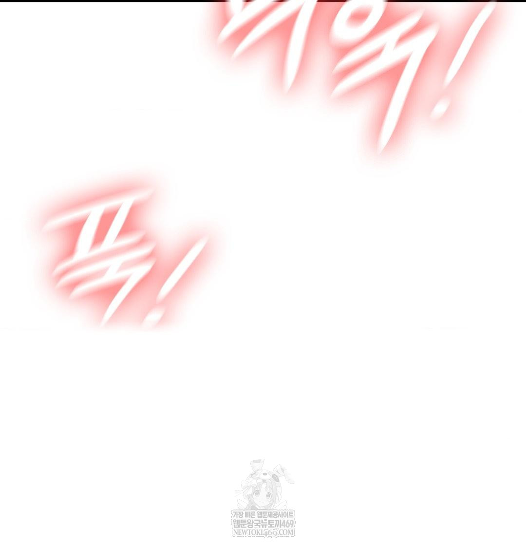 the-circumstances-of-unrequited-love-raw-chap-13-14