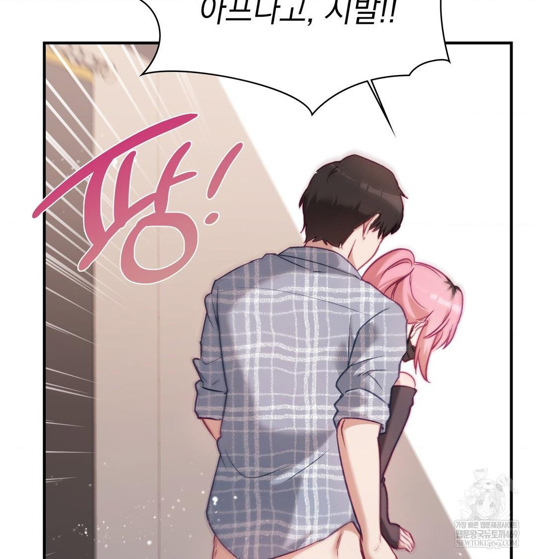 the-circumstances-of-unrequited-love-raw-chap-13-29