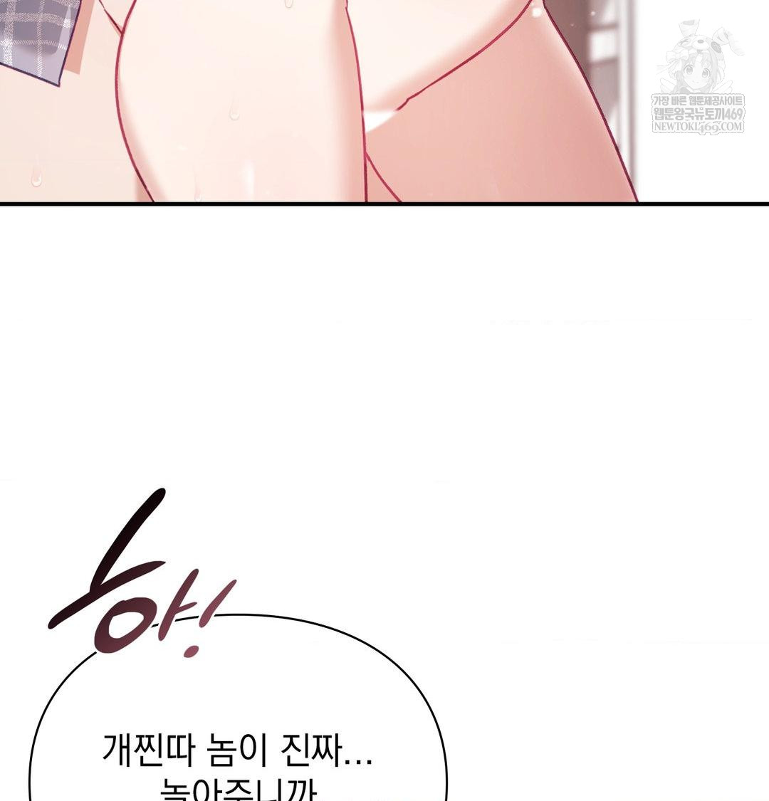the-circumstances-of-unrequited-love-raw-chap-13-41