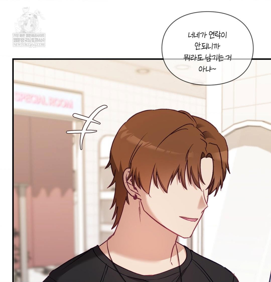 the-circumstances-of-unrequited-love-raw-chap-13-52