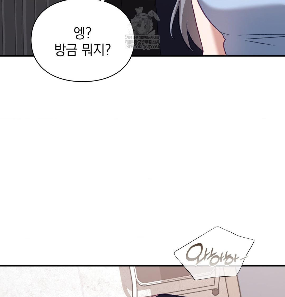 the-circumstances-of-unrequited-love-raw-chap-13-83