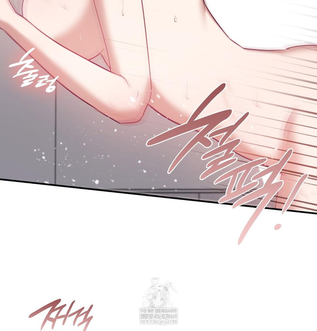 the-circumstances-of-unrequited-love-raw-chap-13-8