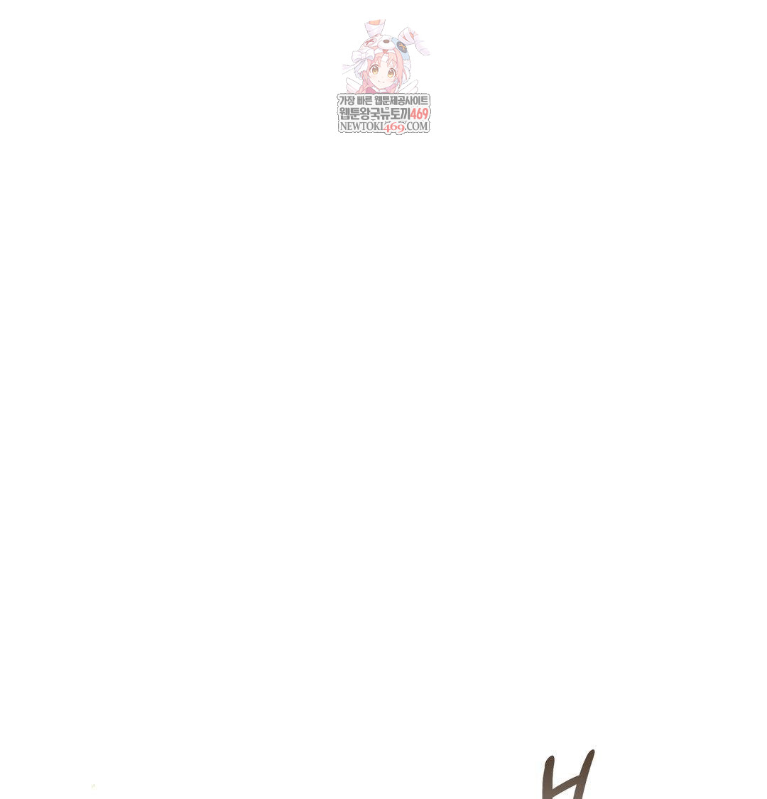 the-circumstances-of-unrequited-love-raw-chap-14-0