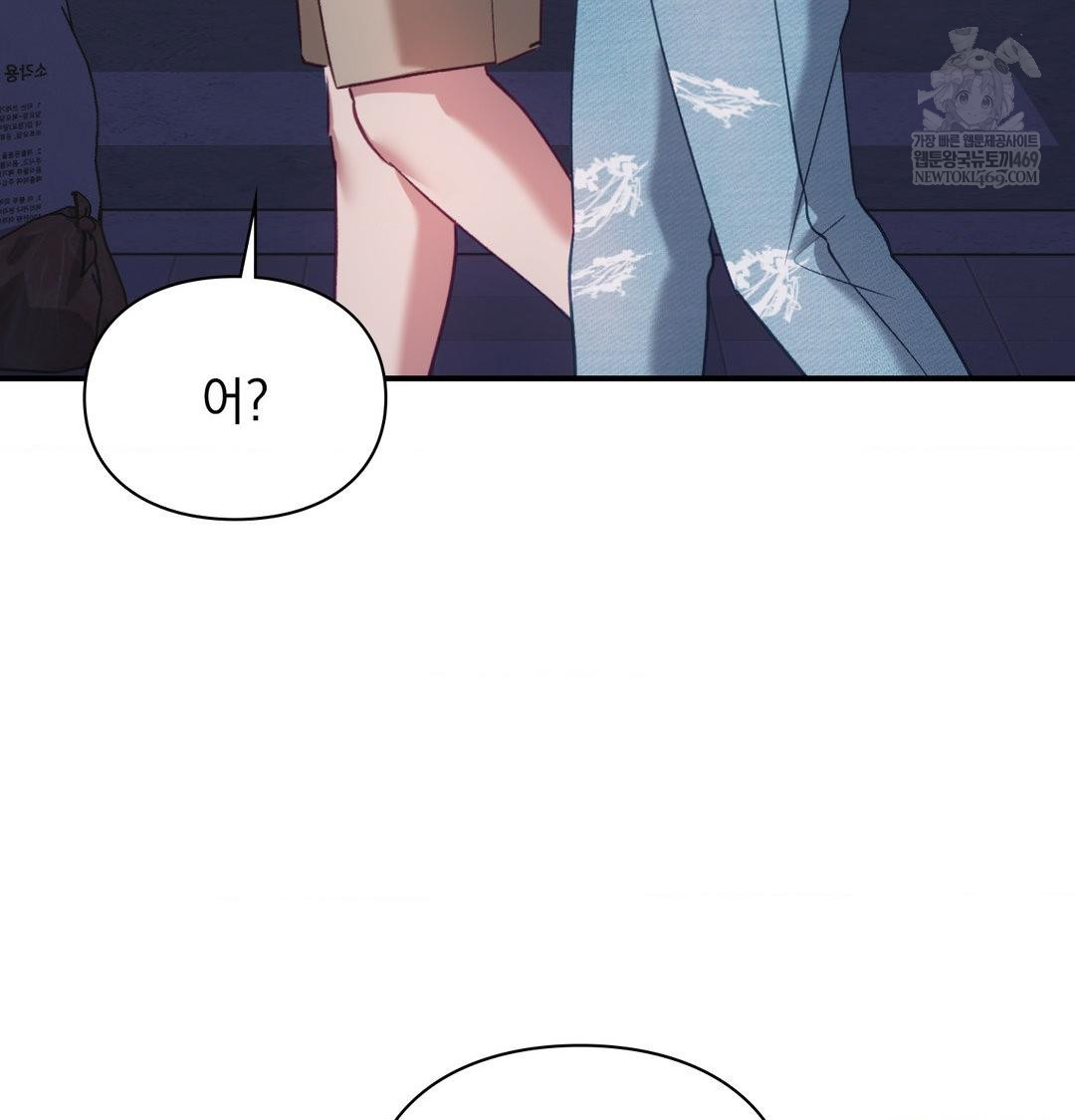 the-circumstances-of-unrequited-love-raw-chap-14-106