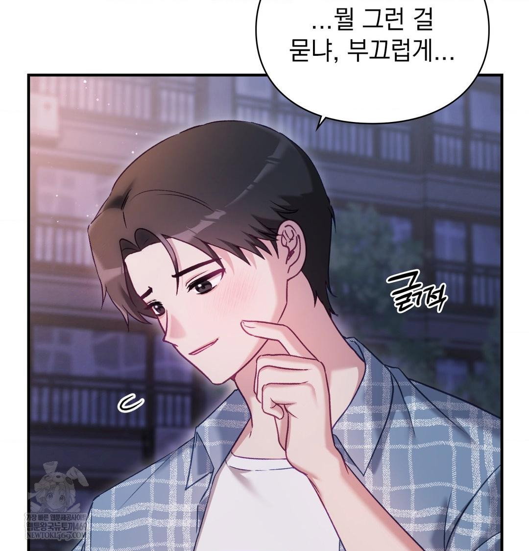 the-circumstances-of-unrequited-love-raw-chap-14-111