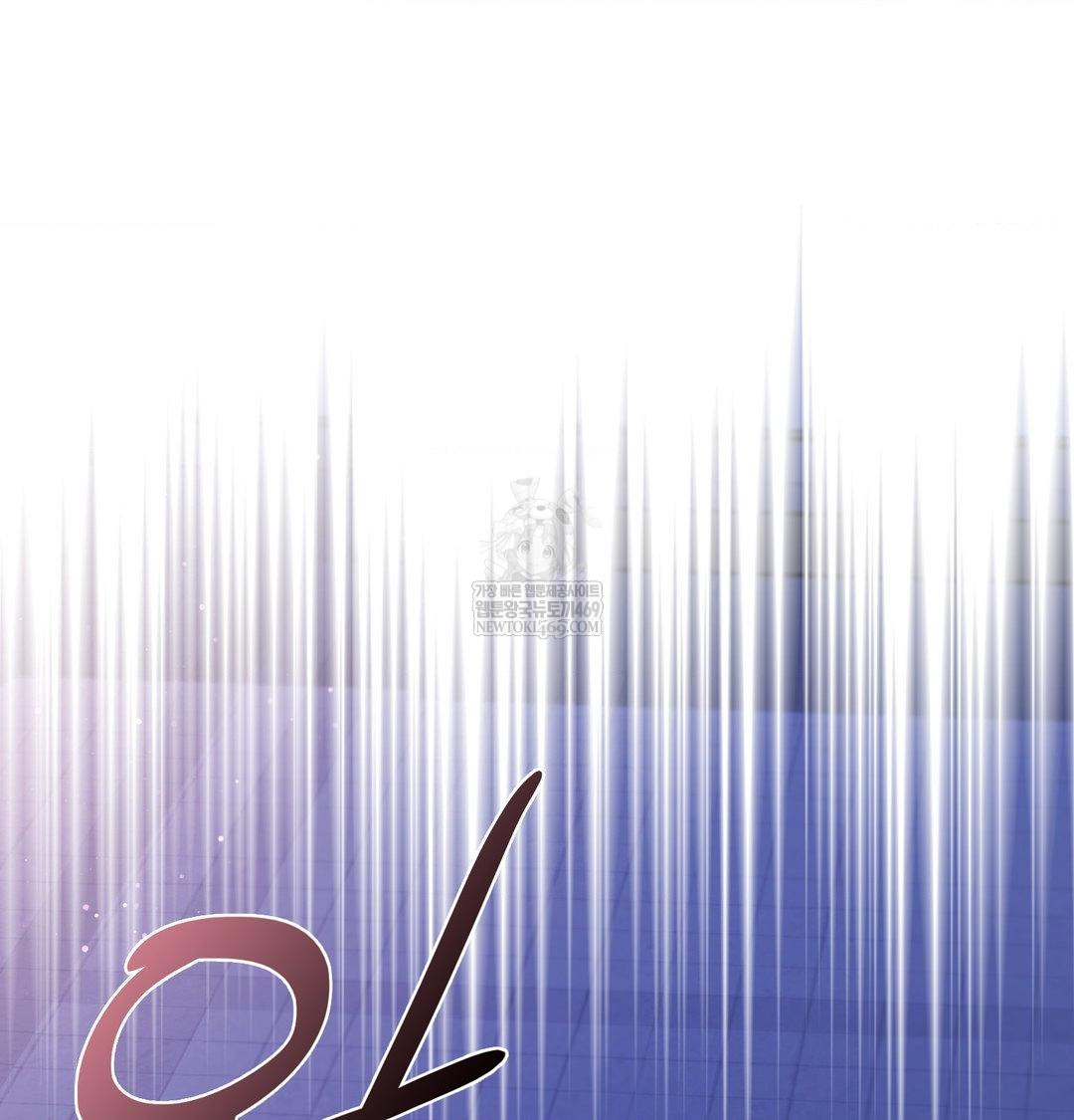 the-circumstances-of-unrequited-love-raw-chap-14-126