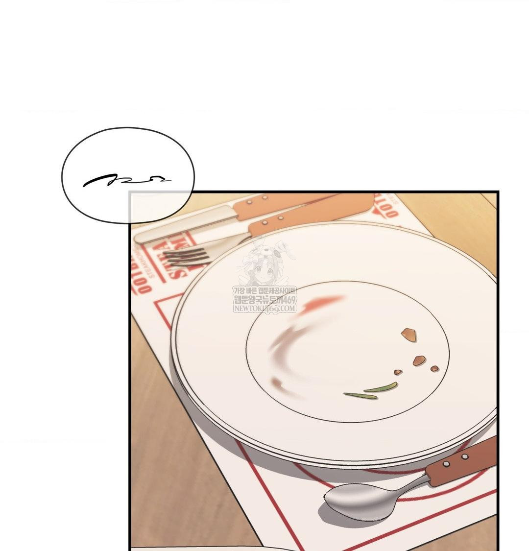 the-circumstances-of-unrequited-love-raw-chap-14-41