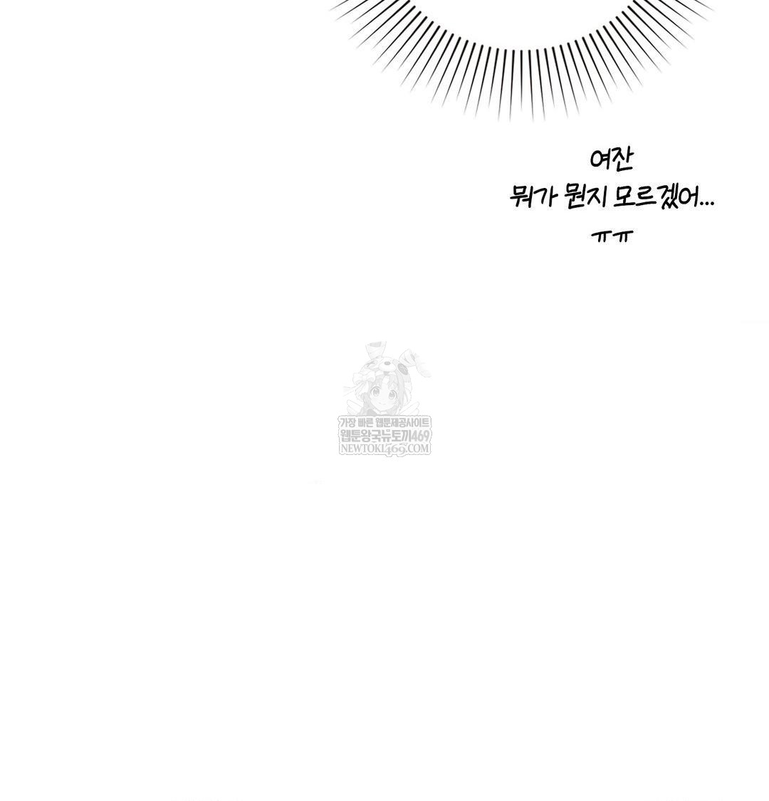 the-circumstances-of-unrequited-love-raw-chap-14-92