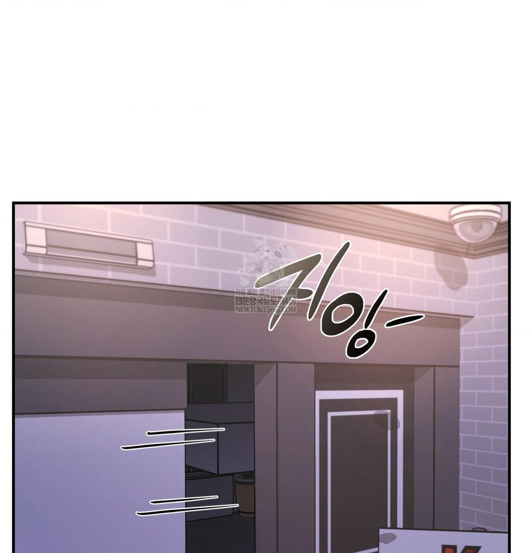 the-circumstances-of-unrequited-love-raw-chap-15-110