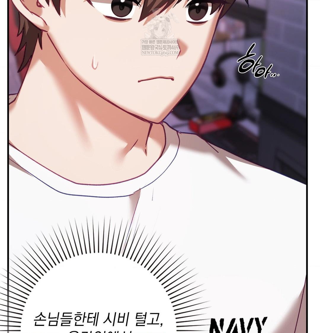 the-circumstances-of-unrequited-love-raw-chap-15-113
