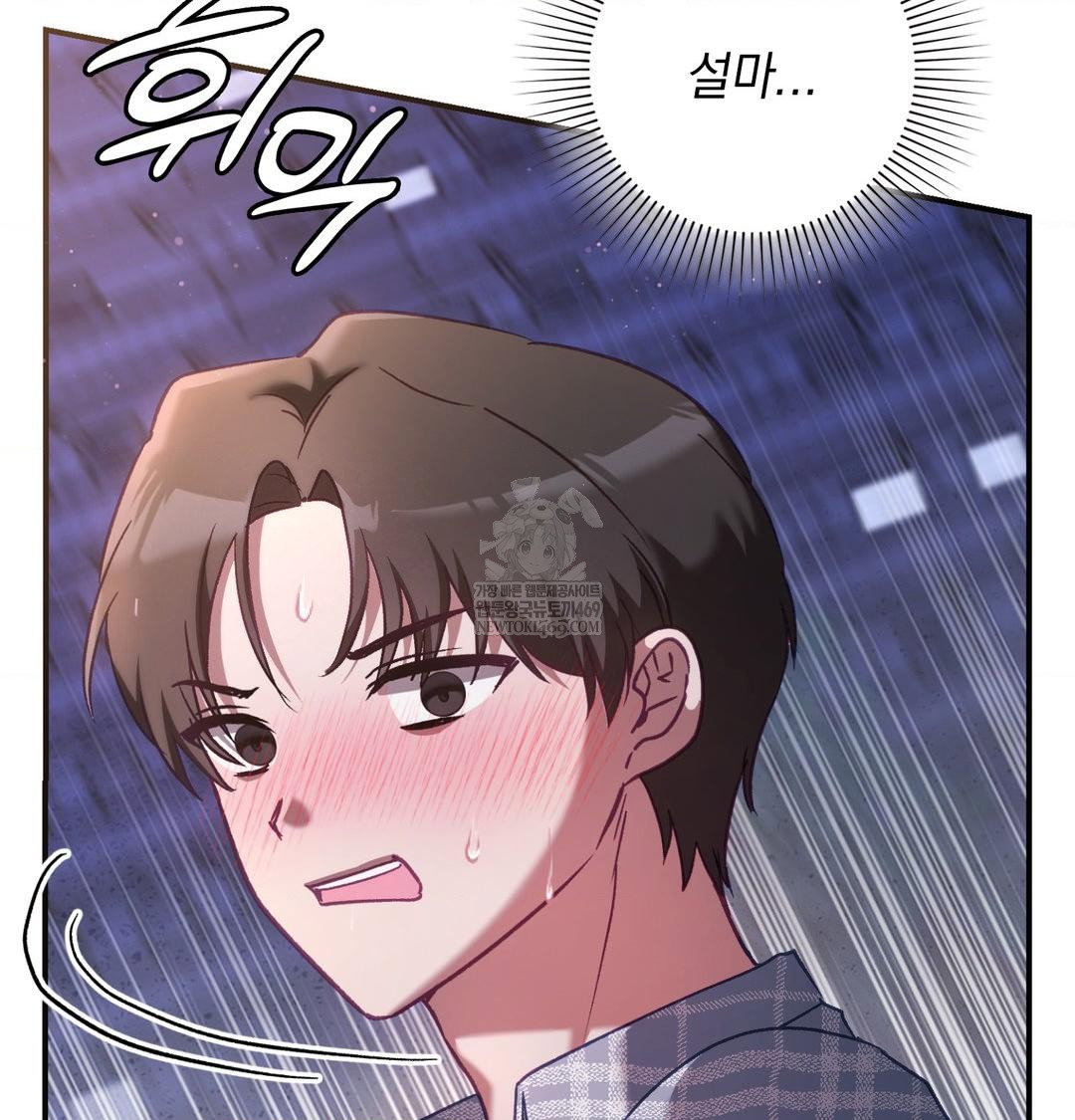 the-circumstances-of-unrequited-love-raw-chap-15-17