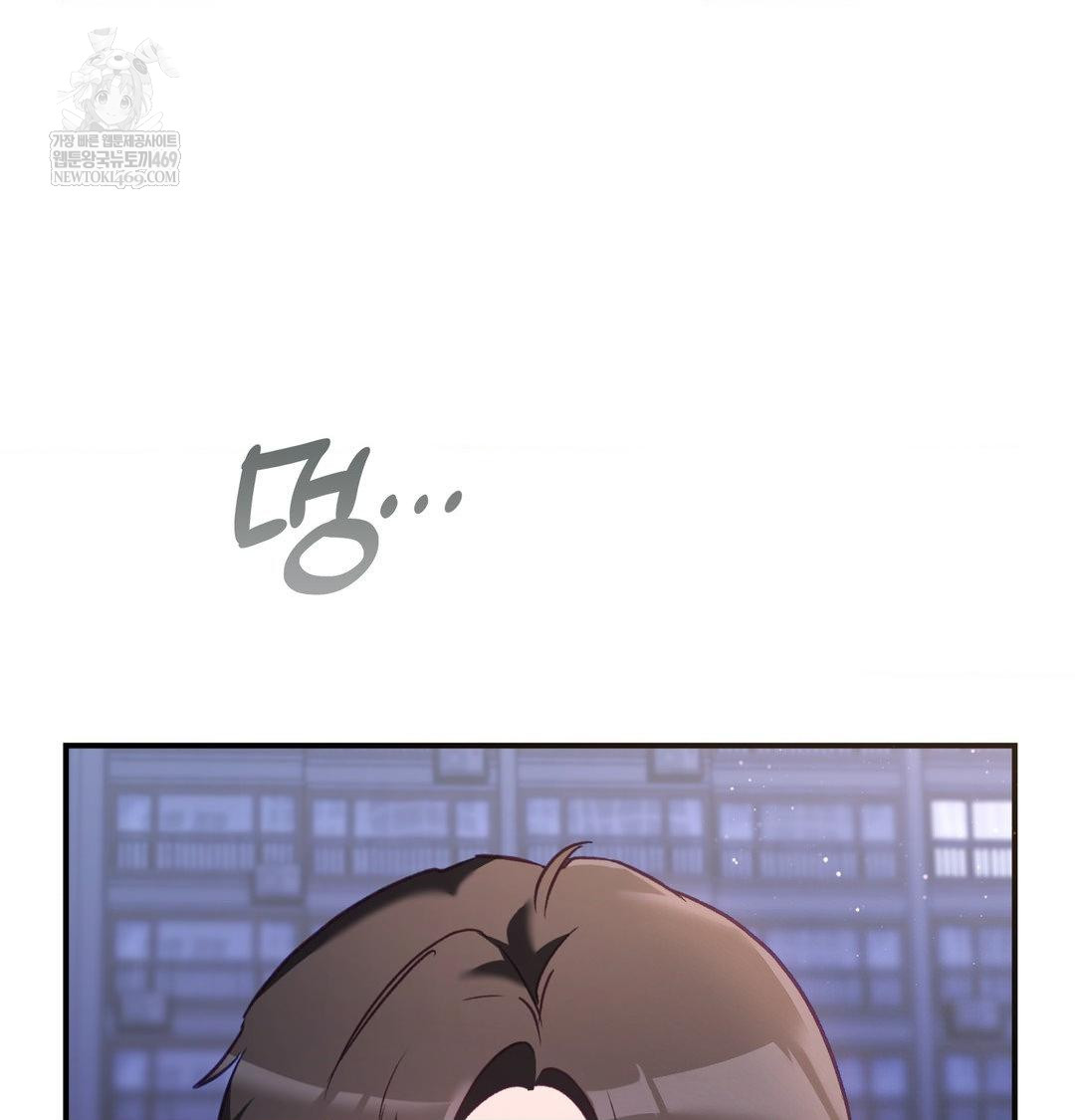 the-circumstances-of-unrequited-love-raw-chap-15-31