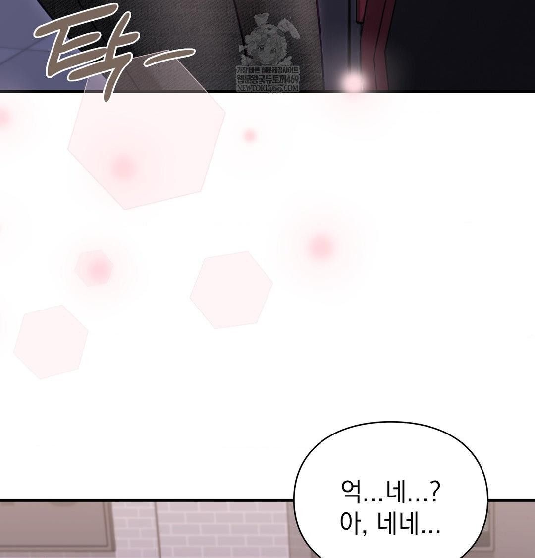 the-circumstances-of-unrequited-love-raw-chap-15-49