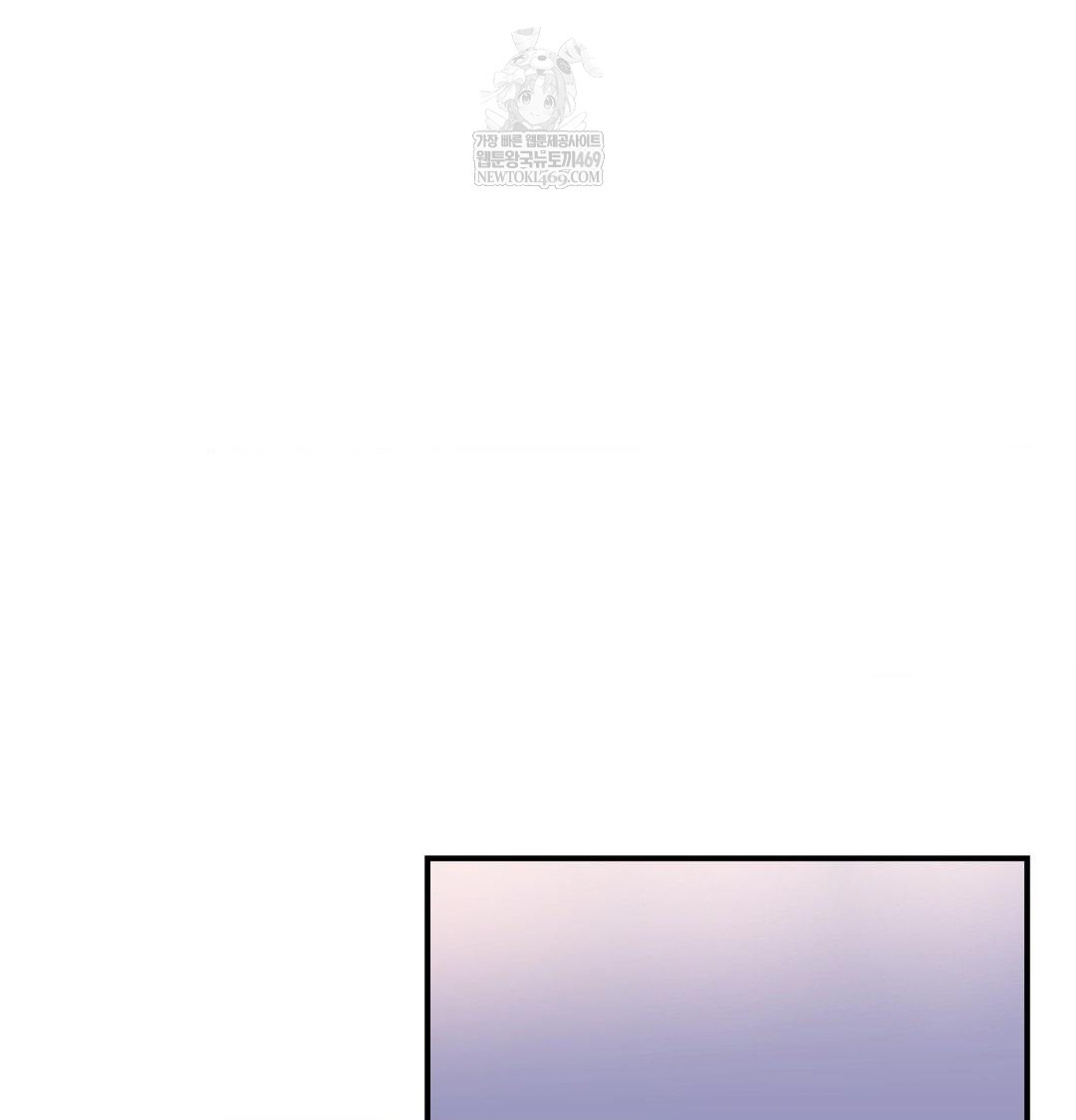 the-circumstances-of-unrequited-love-raw-chap-15-71