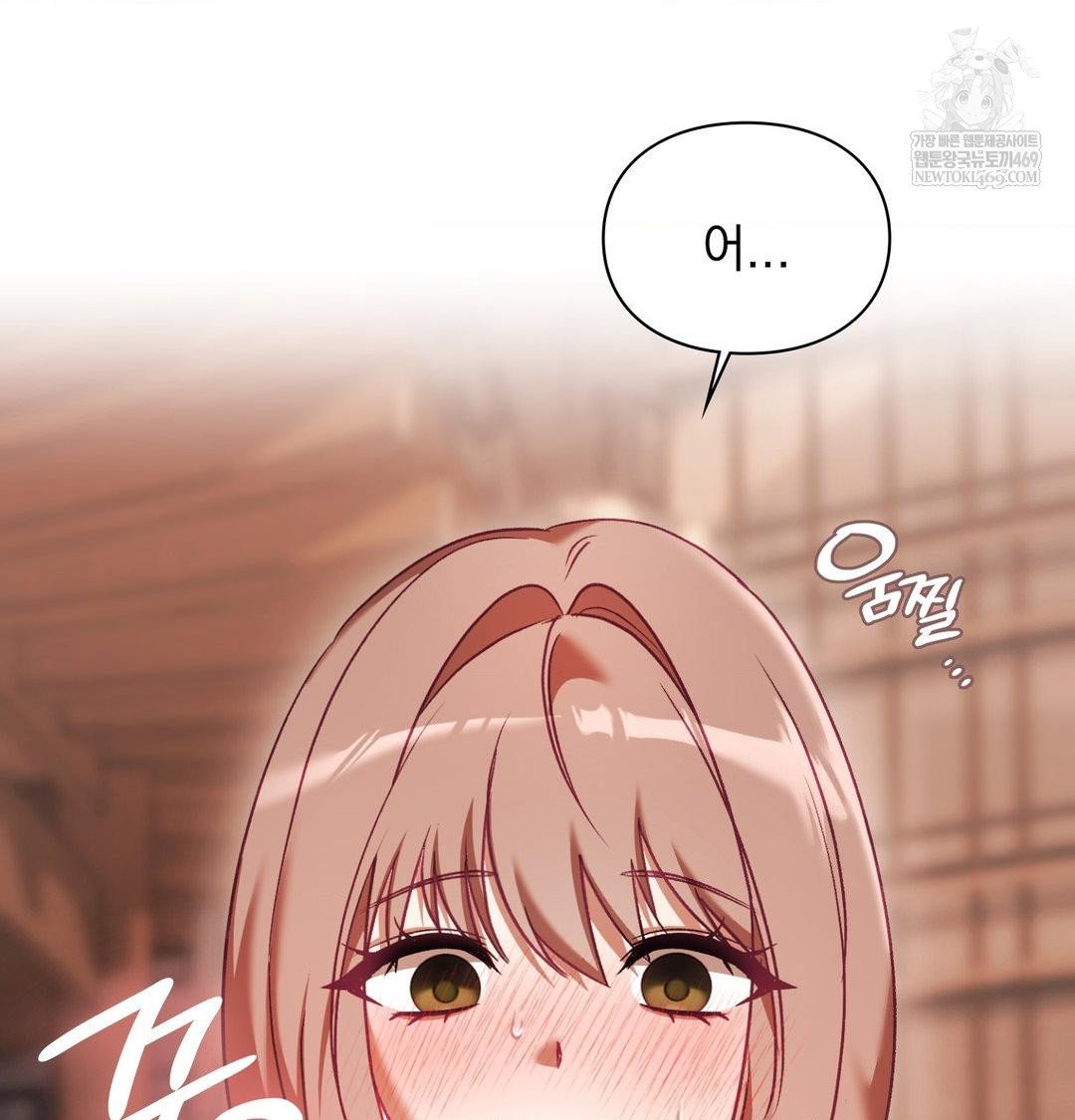 the-circumstances-of-unrequited-love-raw-chap-16-121