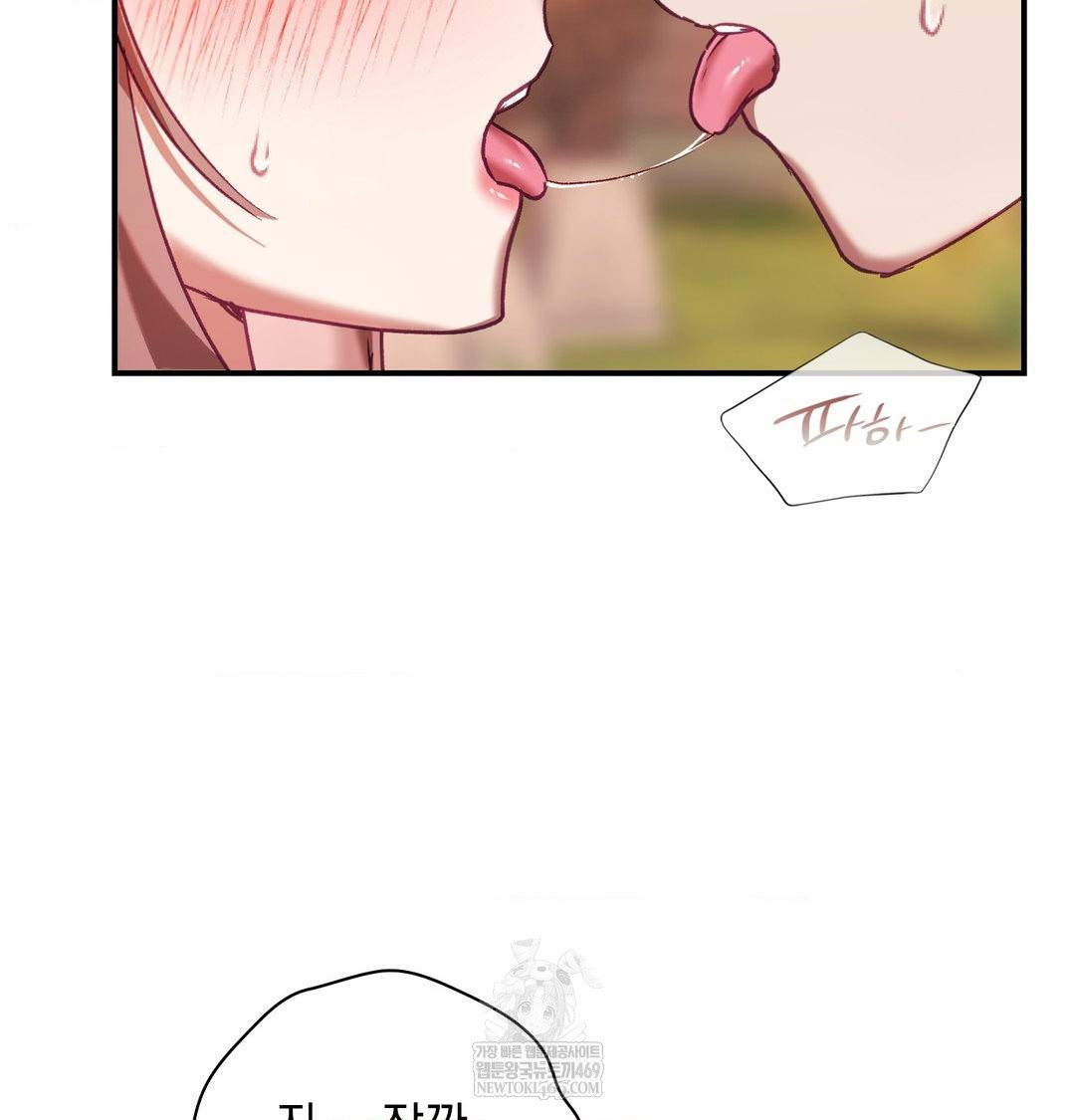 the-circumstances-of-unrequited-love-raw-chap-16-135