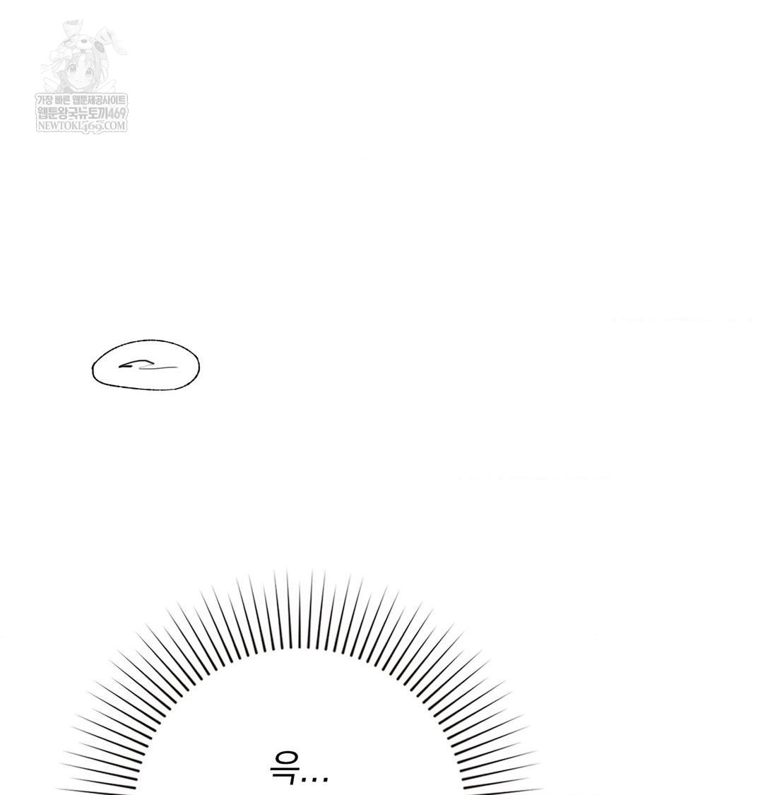 the-circumstances-of-unrequited-love-raw-chap-16-27