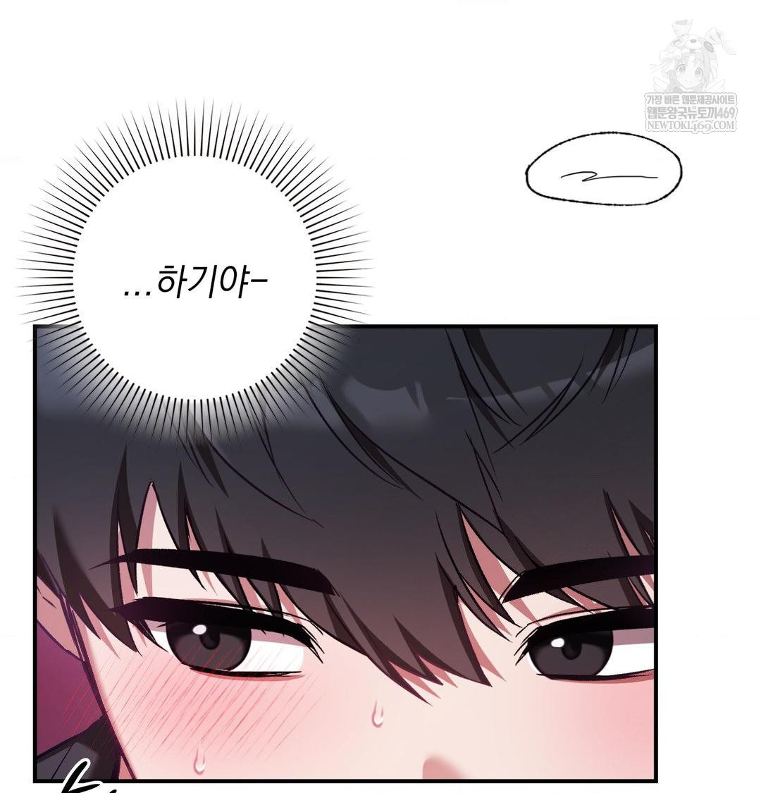 the-circumstances-of-unrequited-love-raw-chap-16-30