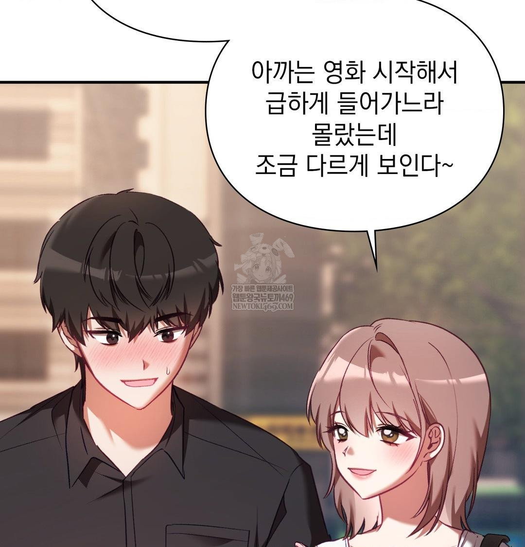 the-circumstances-of-unrequited-love-raw-chap-16-48