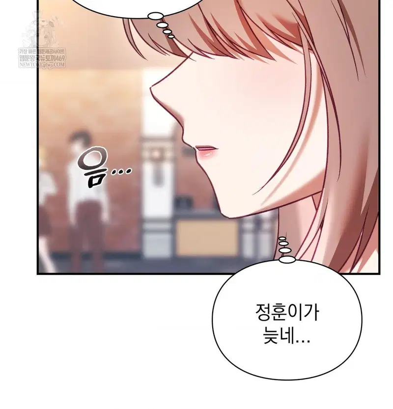 the-circumstances-of-unrequited-love-raw-chap-16-5