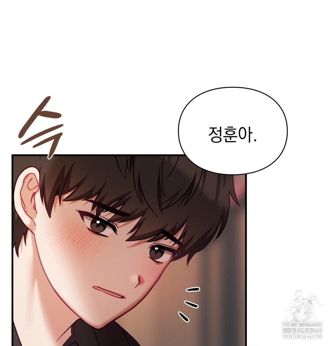 the-circumstances-of-unrequited-love-raw-chap-16-69