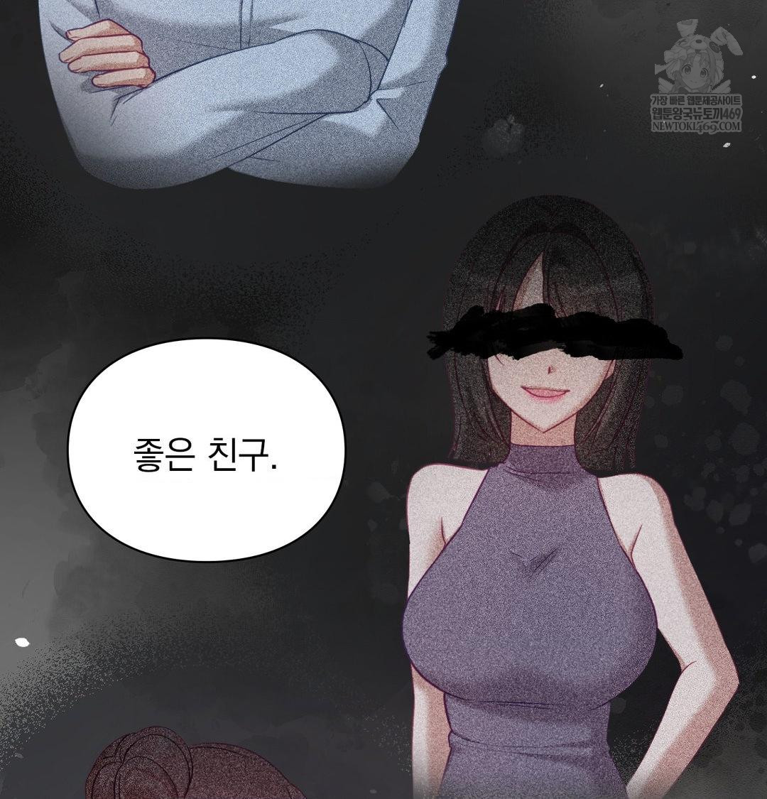 the-circumstances-of-unrequited-love-raw-chap-16-90
